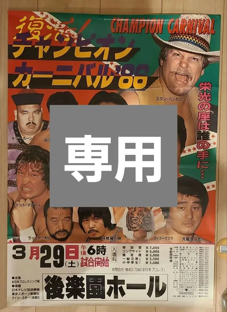 WWE WWF テッド デビアス IRS プロレス フィギュア 2025年最新】テッドデビアスの人気アイテム - メルカリ