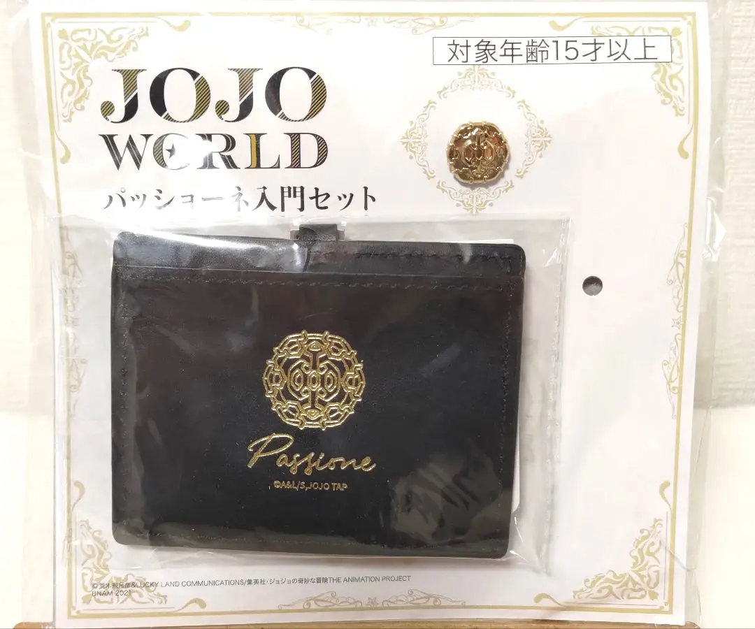 Amazon.co.jp: 「パッショーネ入門セット」 『ジョジョの奇妙な
