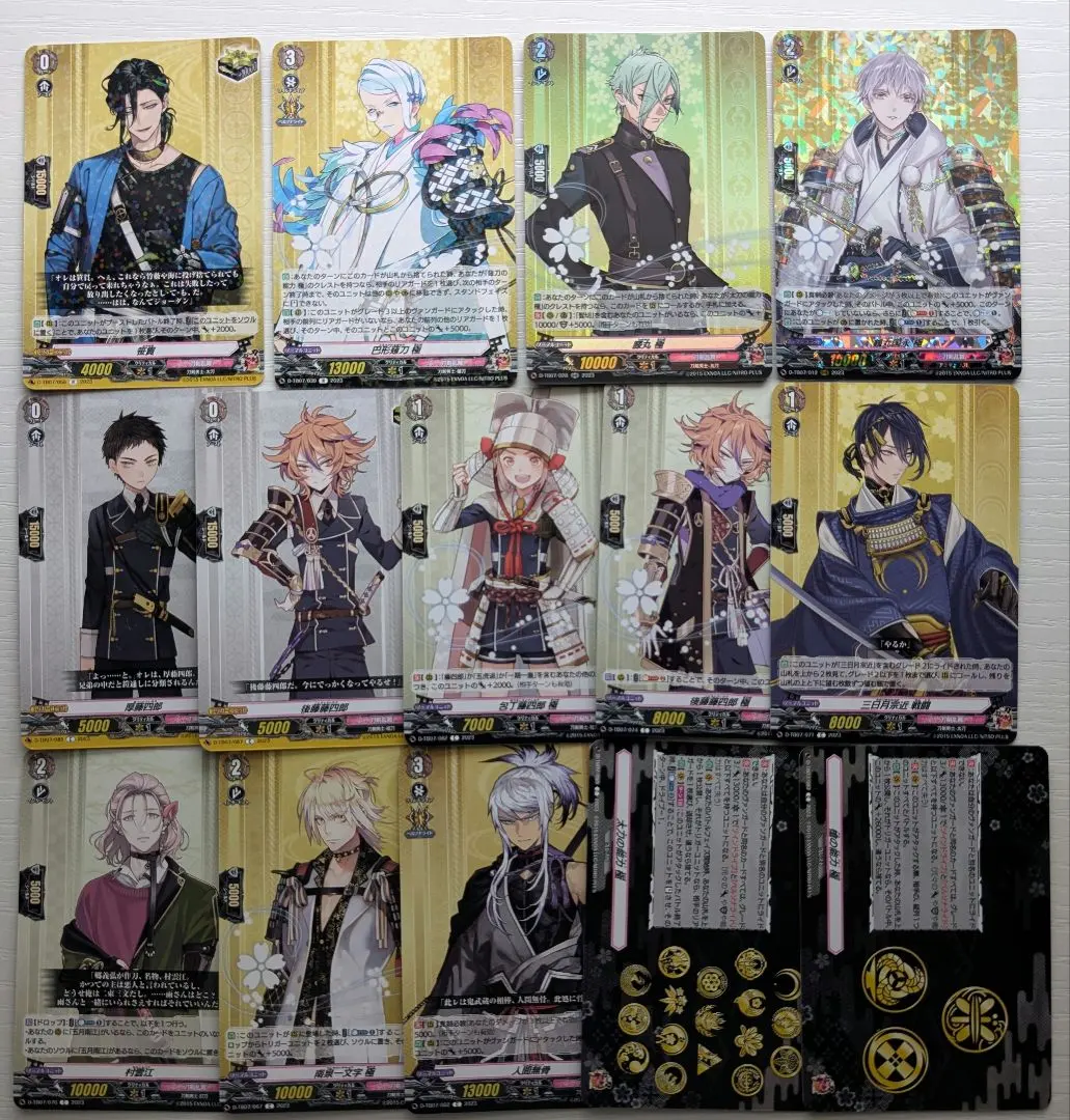 Thumbnail of Touken Ranbu Vanguard