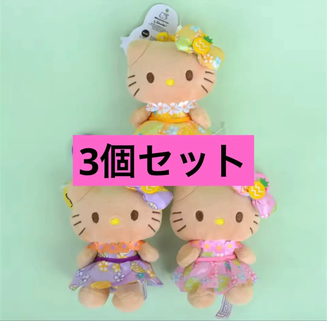 最新な ハワイ限定の日焼けキティちゃん】購入できるお店や
