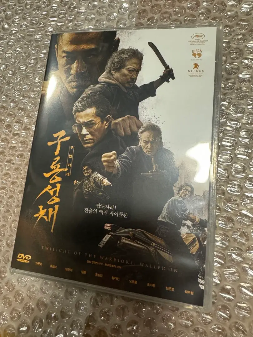 2025年最新】九龍城 dvdの人気アイテム - メルカリ