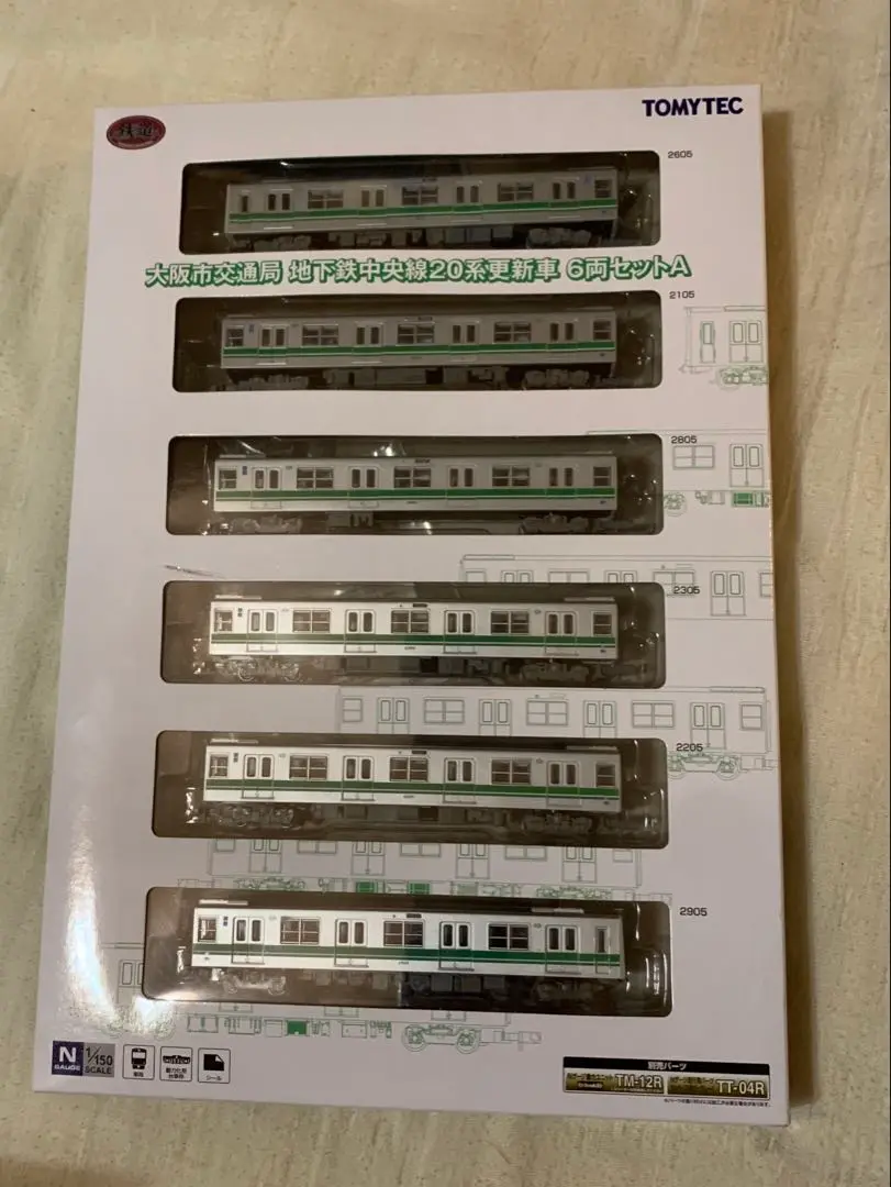 m19996463557_1.jpg?1744457246