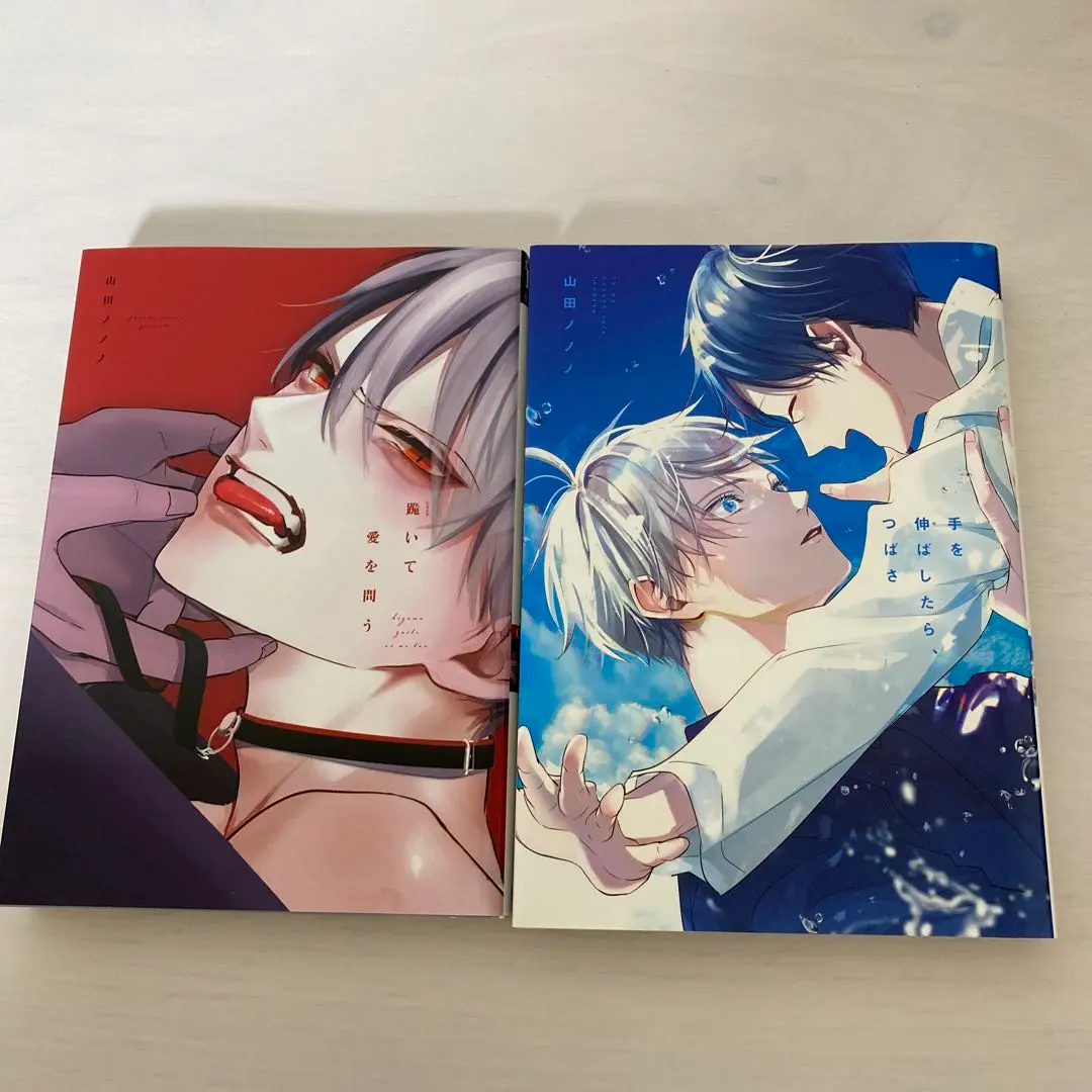 Thumbnail of Yamada Nonono: Kneeling, I ask for love. If I reach out, wings.