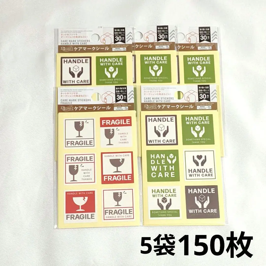 Thumbnail of DAISO Care Mark Stickers - Fragile, Handle with Care - Set of 5, 150 Stickers