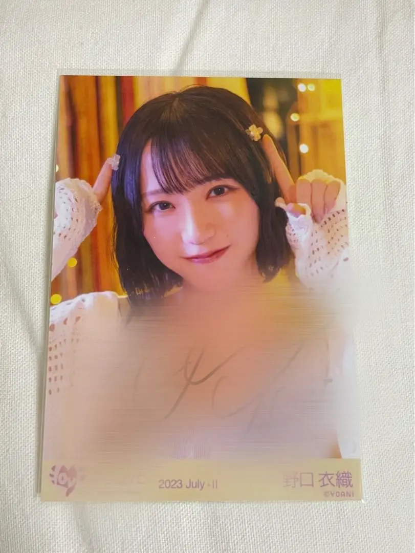 2025年最新】野口衣織 直筆 ナツマトペの人気アイテム - メルカリ