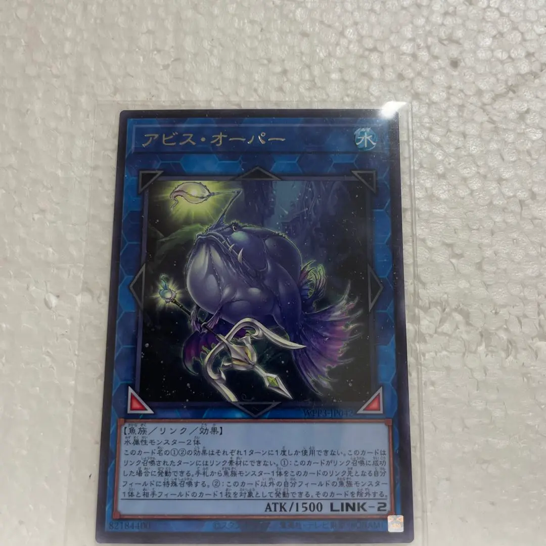 ワールドプレミアムパック2022 10BOXセット 遊戯王OCGデュエルモンスターズ WORLD PREMIERE PACK 2022