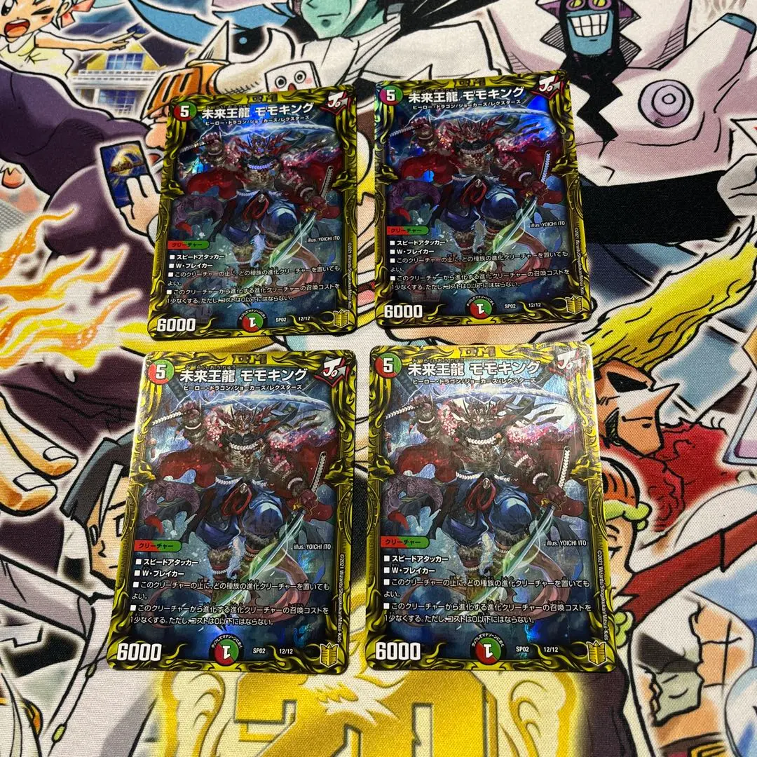 Thumbnail of DUE-MA Momoking Osaruki 313