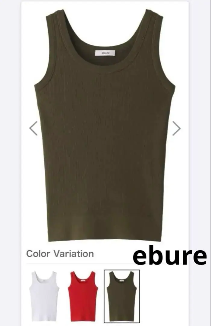 ★新品・未使用★ebure タンクトップ ネイビー カットソー ノースリーブ osharewalker タンクトップ レディース トップス カットソー