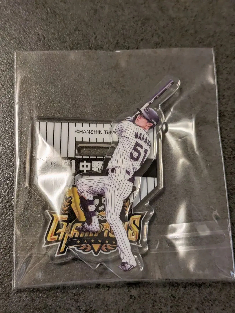 Thumbnail of Hanshin Tigers Championship Commemorative Lottery - Nakano