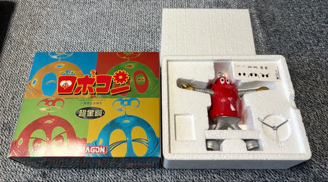 ドラゴンモデルズ　がんばれ!! ロボコン　超合金 がんばれ！ロボコン超金鋼 DRAGON 展示中 in Museum of