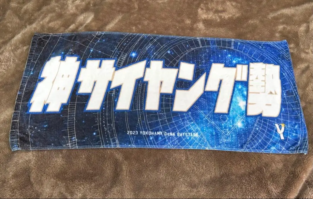 2025年最新】神サイヤング勢の人気アイテム - メルカリ
