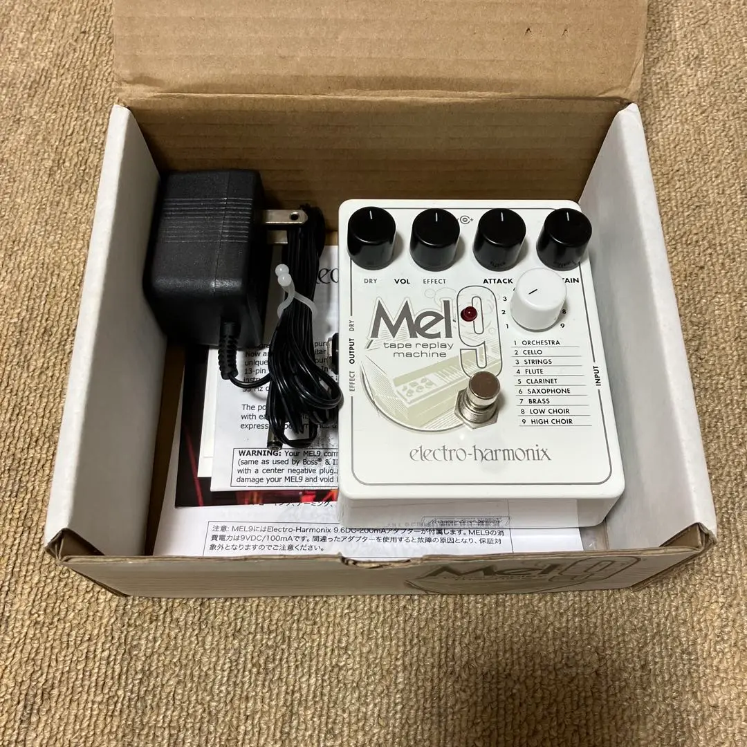 Mel9 美品、ほぼ未使用。値下げました。 2025年最新】mel9 electro harmonixの人気アイテム - メルカリ