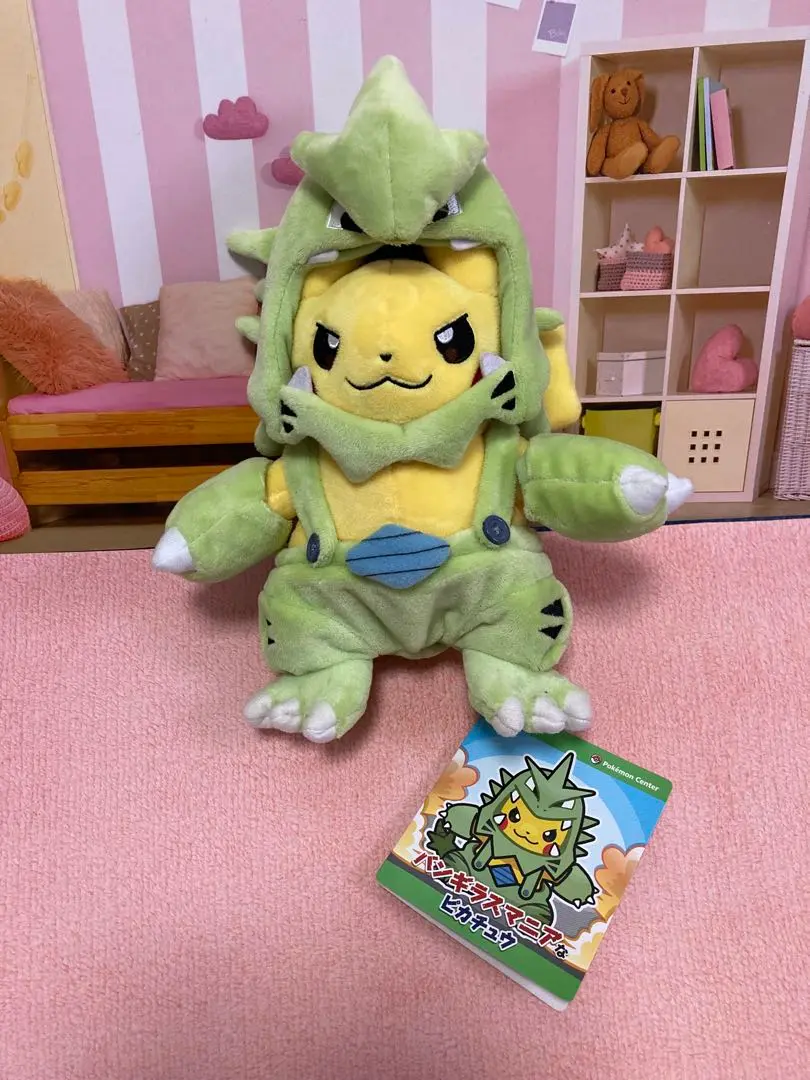 バンギラスマニアなピカチュウ ぬいぐるみ　ポケモン ぬいぐるみ バンギラスマニアなピカチュウ ポケモンセンター