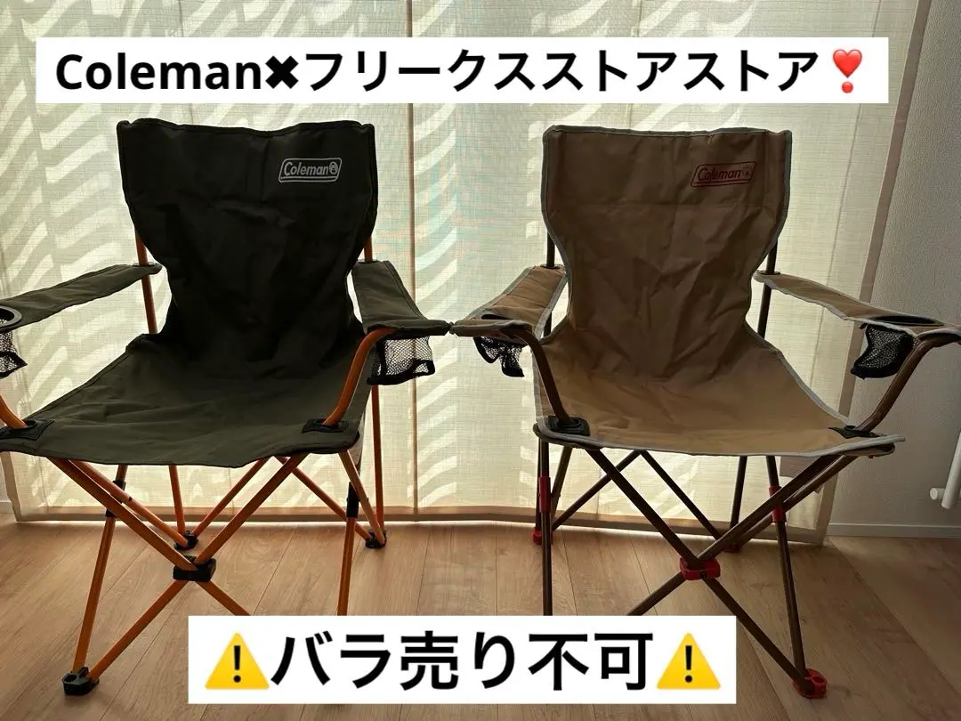 Coleman - ２セット　コールマン×フリークスストア 別注 リゾートチェア 楽天市場】コールマン チェア 2脚セット 折りたたみ カップ