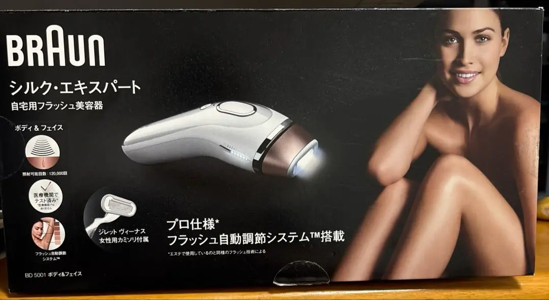 【中古美品】BRAUN シルクエキスパート BD5001 MM70709-8 2025年最新】ブラウンシルク・エキスパートBD5001の人気アイテム
