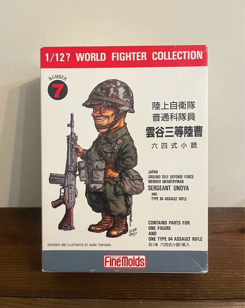 2025年最新】ファインモールド 1/12? ワールドファイター