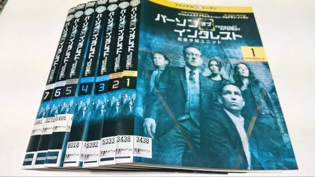 2025年最新】DVD パーソン・オブ・インタレスト ファイナル