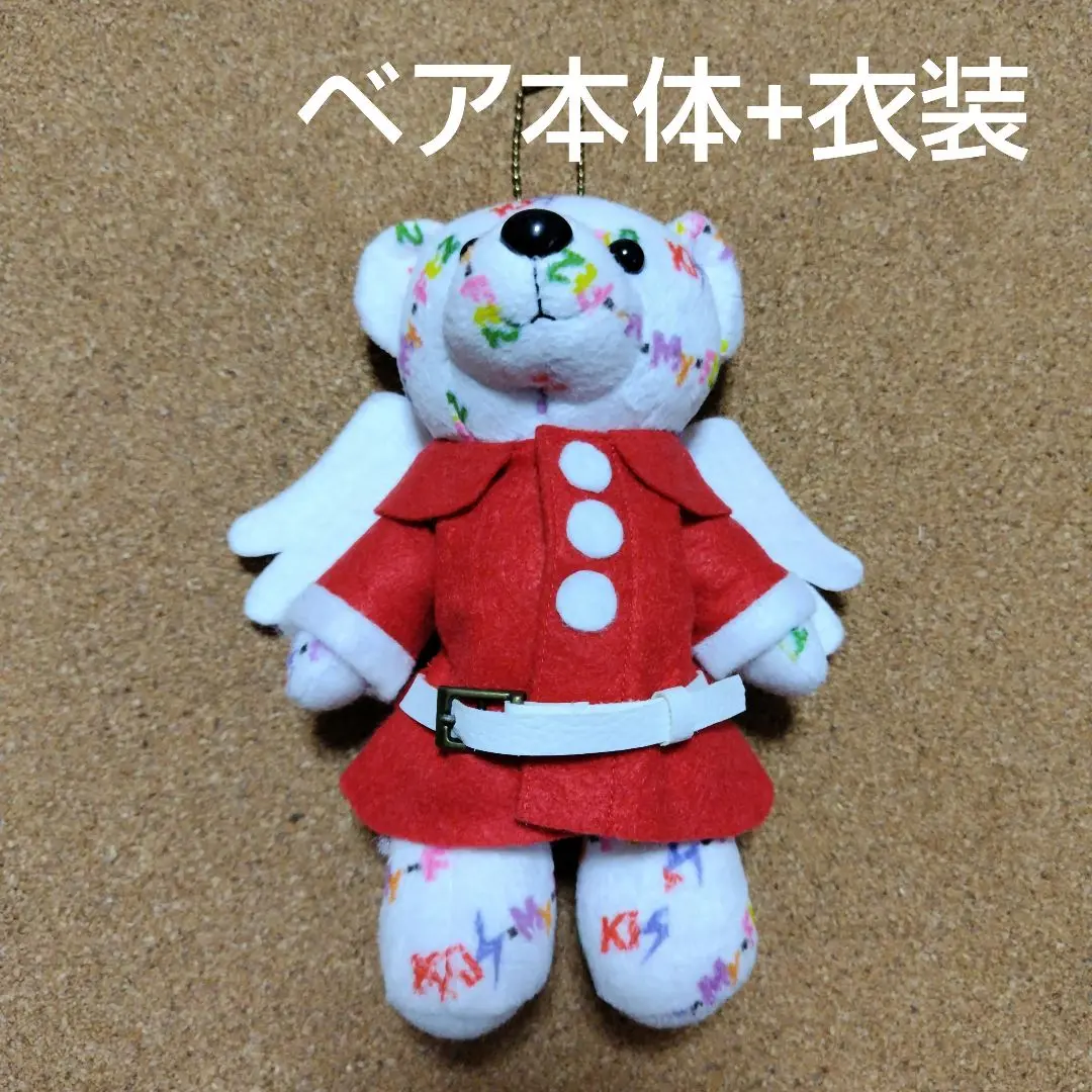YUKA様　確認用　キスマイ　コスチューム　北山君　風 YUKA様 確認用 キスマイ コスチューム 北山君 風 Kis-My-Ft2