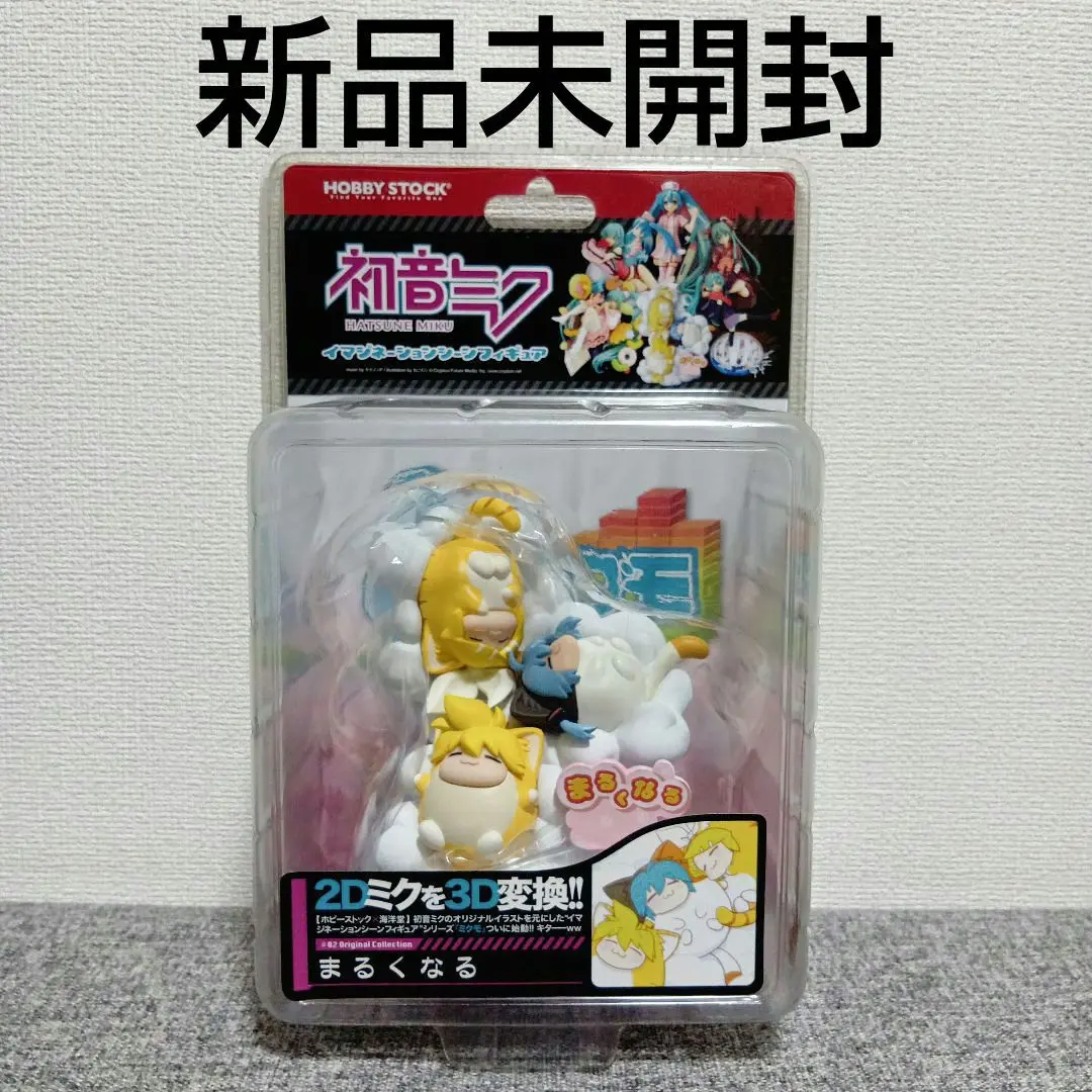 初音ミク☆イマジネーションシーンフィギュア ミクモ まるくなる 2025年最新】ミク まるくなるの人気アイテム - メルカリ