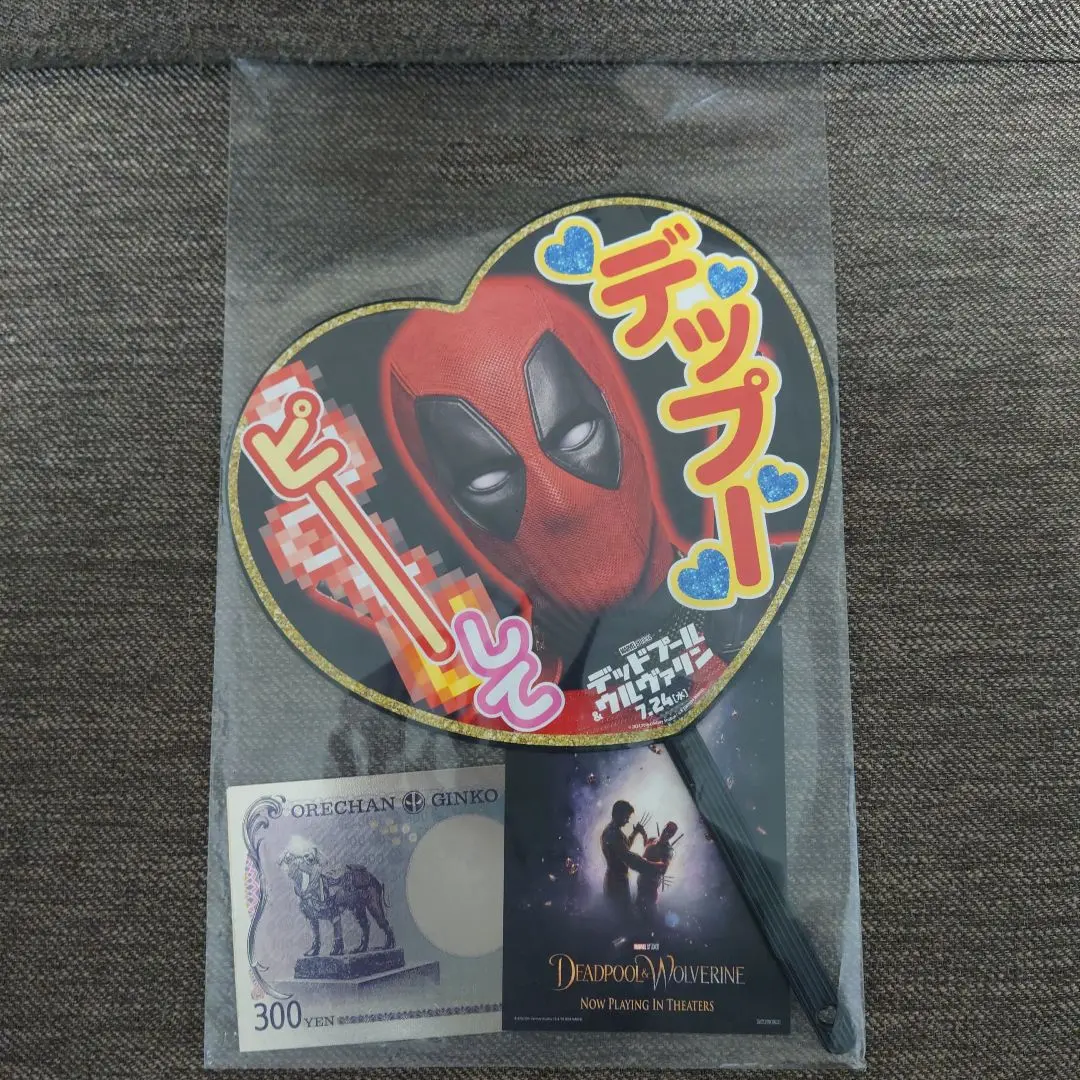 デッドプール＆ウルヴァリン　パンフレット　応援うちわ　marvel x-men 2025年最新】デッドプール ウルヴァリン うちわの人気アイテム