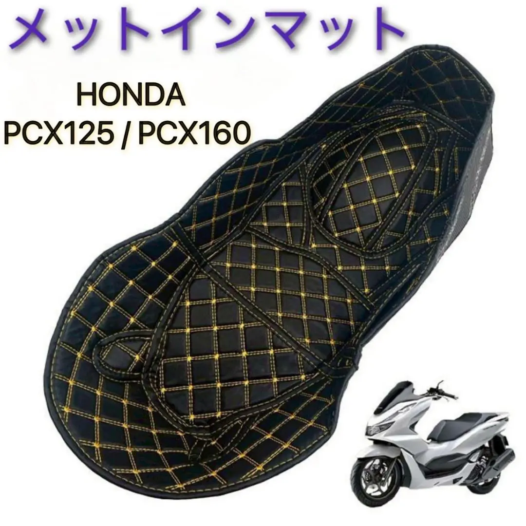 2025年最新】pcx160 シートの人気アイテム - メルカリ