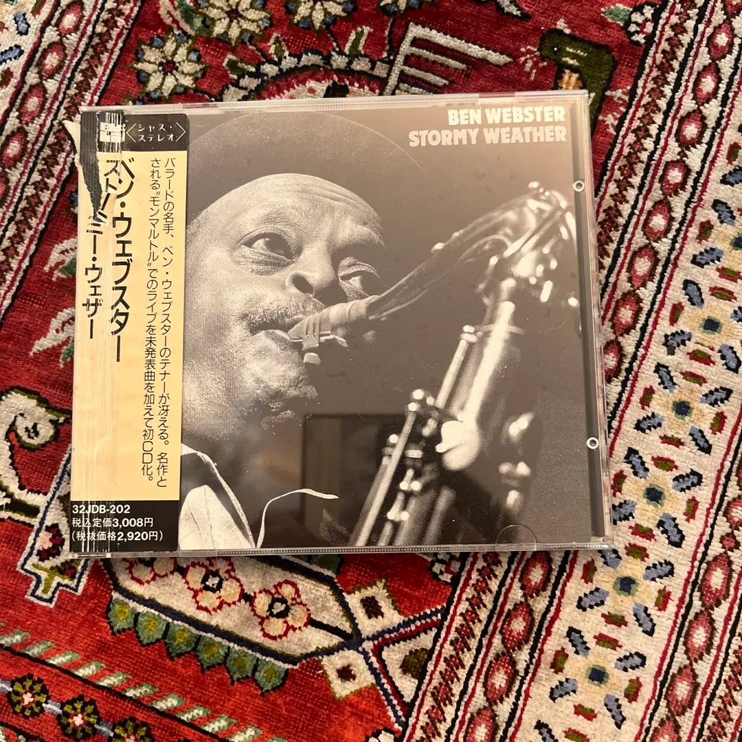 BEN WEBSTER LIVE AT PIO'S ベン・ウェブスター　美品 Ben Webster – Live At Pio's – Vinyl (LP, Stereo), 1975