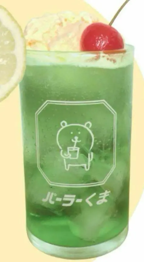 自分ツッコミくま　ナガノ　パーラーくま　グラス　ハッピーバッグ　お茶碗　ドリンク Amazon.co.jp: ナガノのくま ゆらゆらグラス (自分ツッコミくま