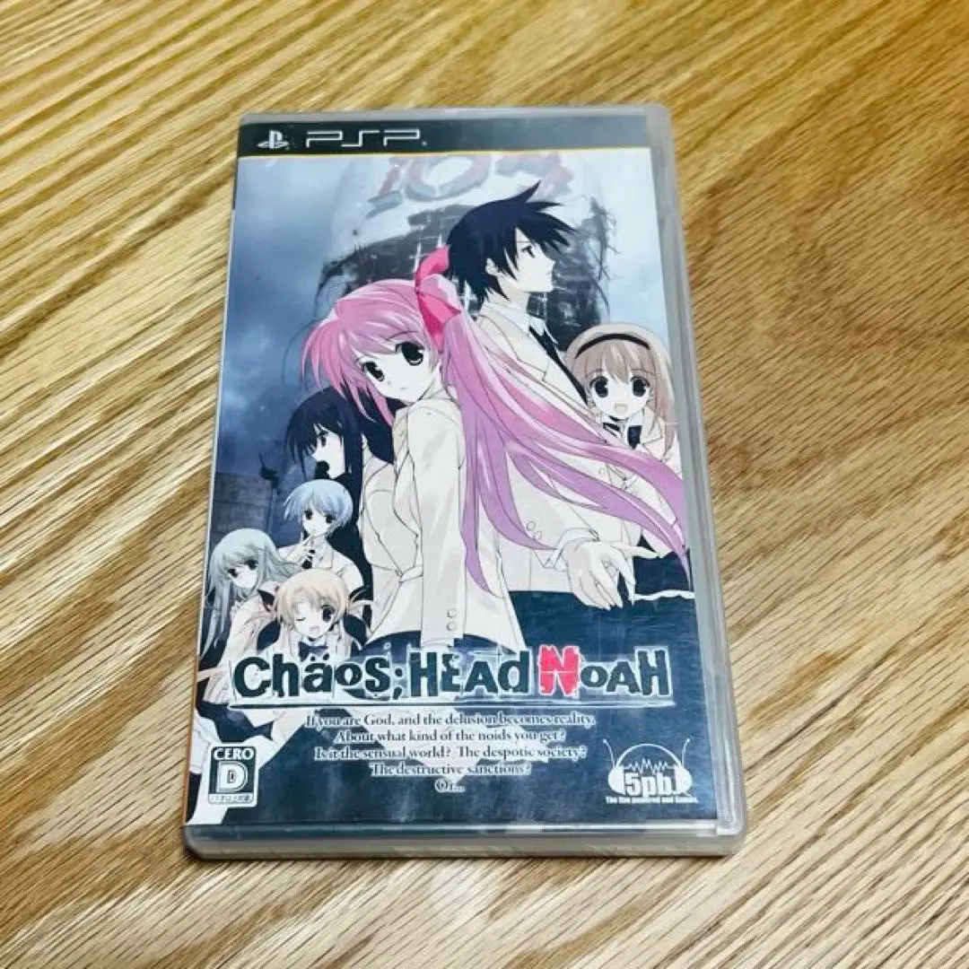 カオスヘッドノア　カオスヘッドらぶChu⭐︎Chu！非売品ポスター Amazon.com: ChaosHead - Love Chu*Chu! [Japan Import] : Video