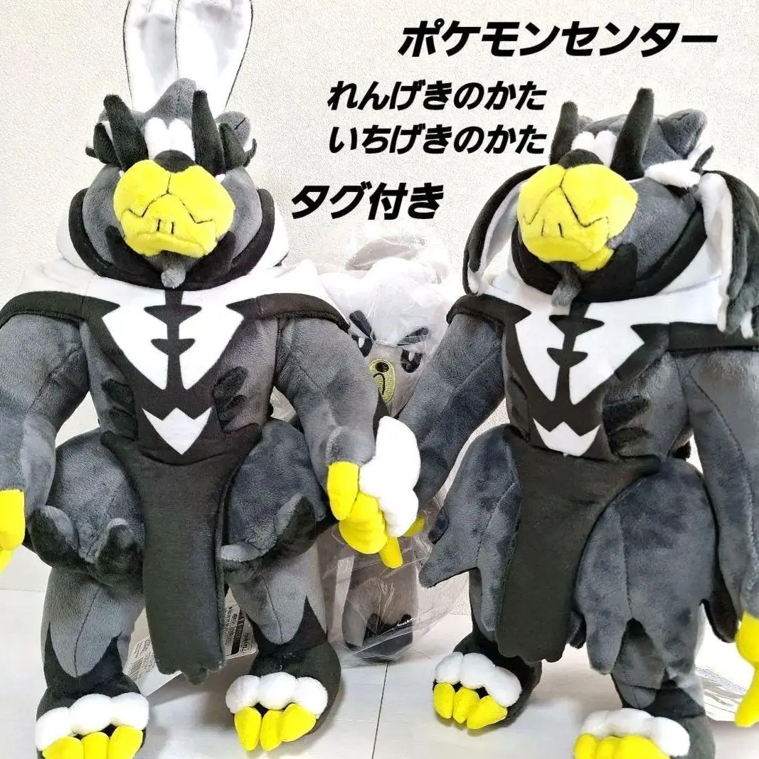 ポケモンぬいぐるみ　ウーラオス　コライドン　ルカリオ　まとめ売り ポケモンぬいぐるみ 黄色いルカリオ | Toys”R”Us – Japan