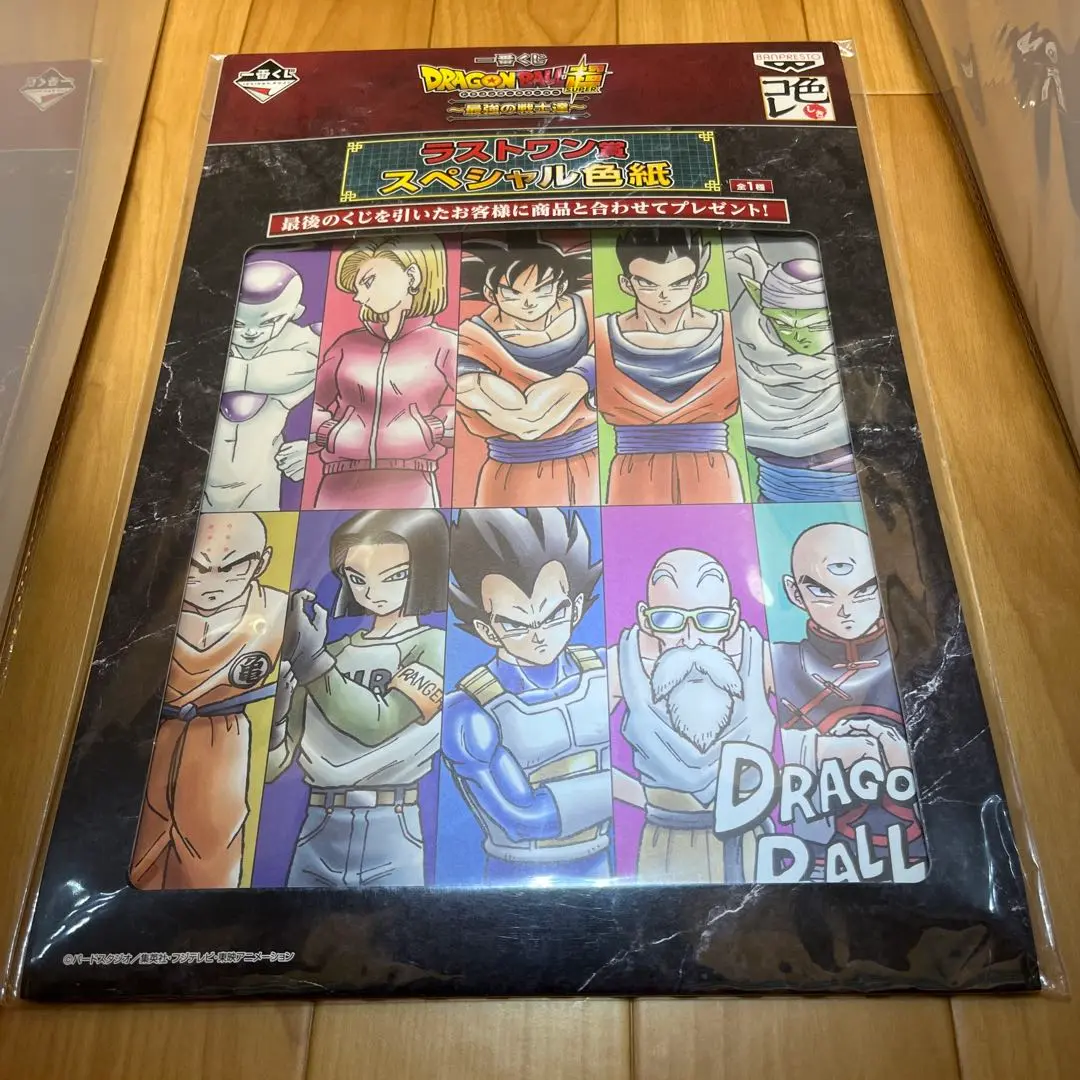 色紙 一番くじ ドラゴンボールアニメ30周年記念 ラストワン 一番くじ ドラゴンボール～アニメ30周年記念～｜一番くじ倶楽部