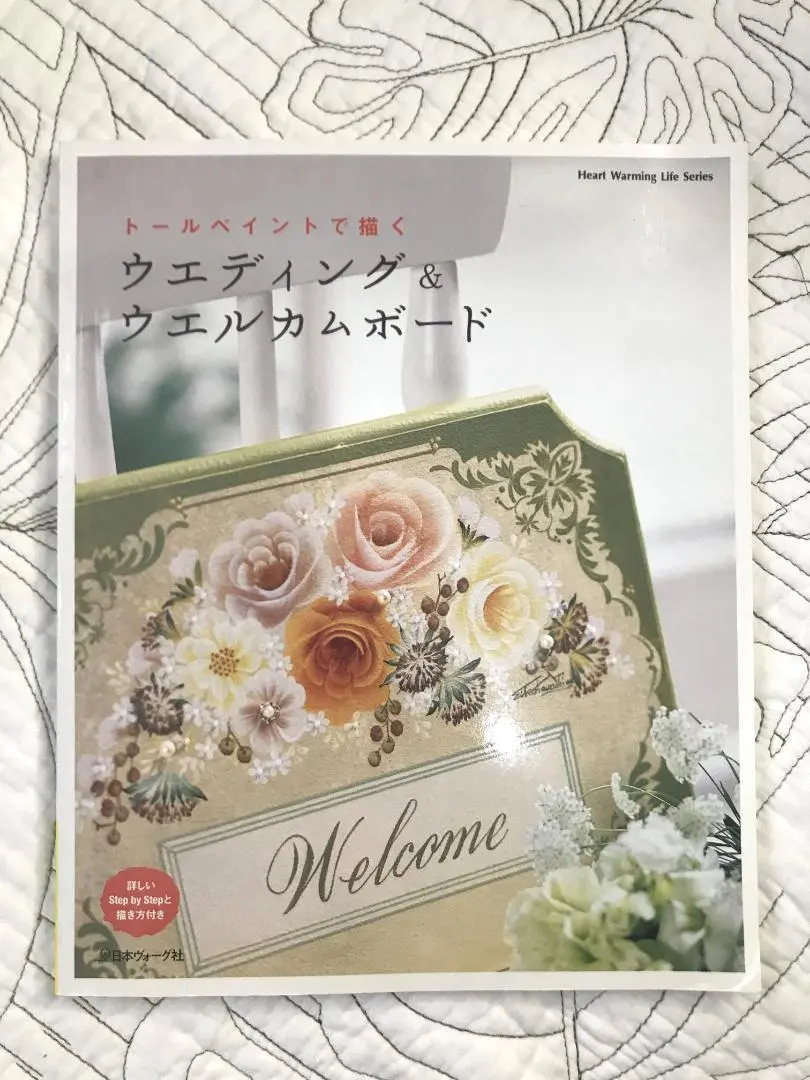 弓部玲子先生デザイン「Tableware collection」オイル作品 弓部 玲子 | . . 先週のソレイユ名古屋 オイルペイントクラスの
