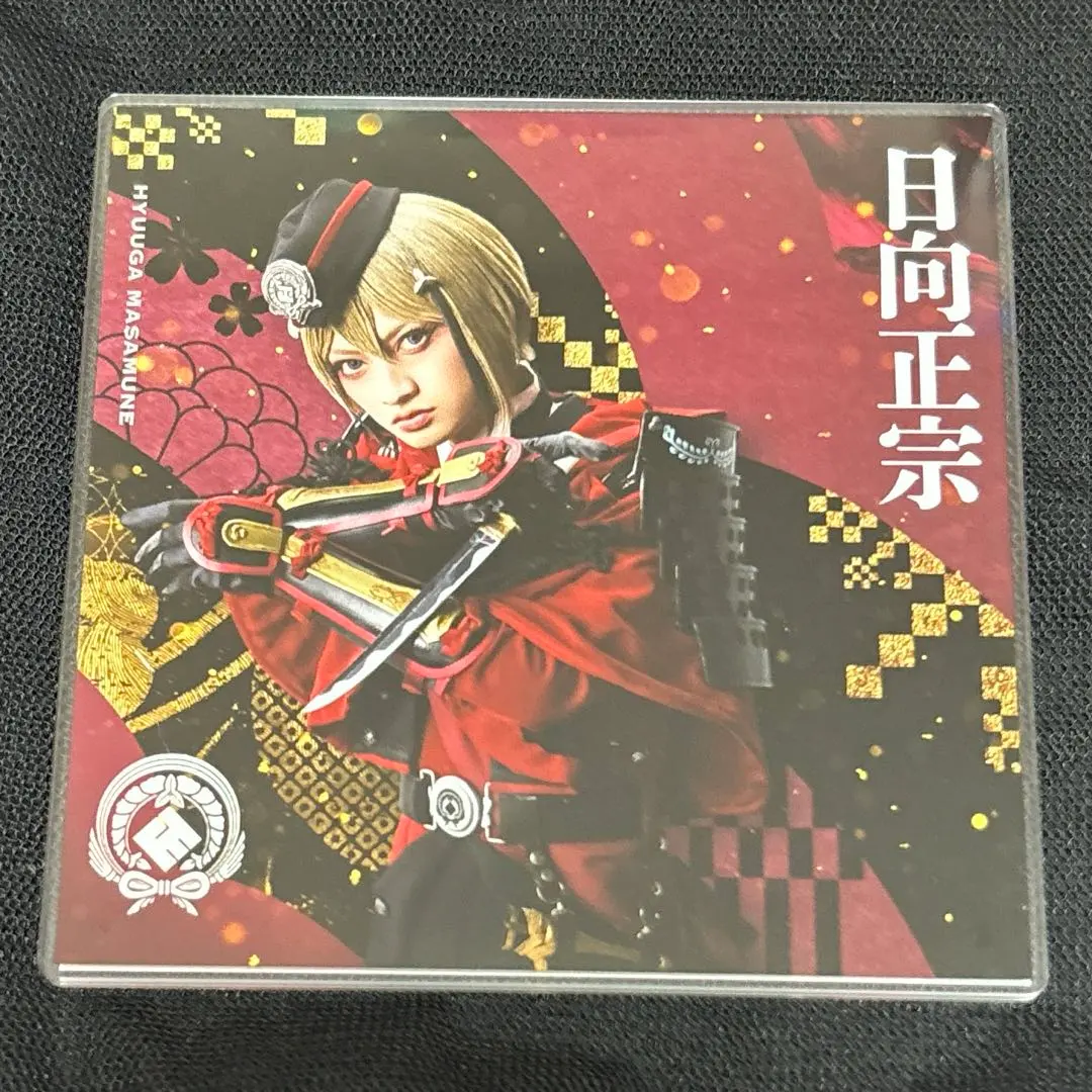 Thumbnail of Touken Ranbu: Toumyu (Musical) Medetaki Uta Homare no Hana Mai Costume Exhibition Acrylic Coaster - Hyuga Masamune ②