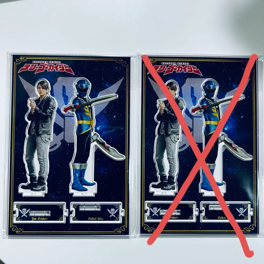 2025年最新】山田裕貴 アクスタ ゴーカイジャーの人気アイテム