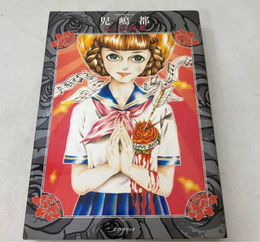地獄少女　イラストレーションズ　鏡花水月　改訂版　画集　閻魔あい Amazon.co.jp: 地獄少女イラストレーションズ 鏡花水月 改訂版