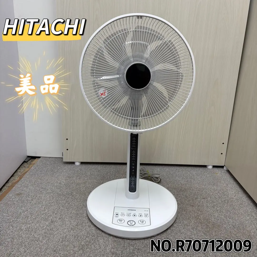 【美品】HITACHI 日立 扇風機 リモコン付きタイプ HEF-130R 週末お値下げ☆】HITACHI 日立 扇風機 HEF-130R リモコン付