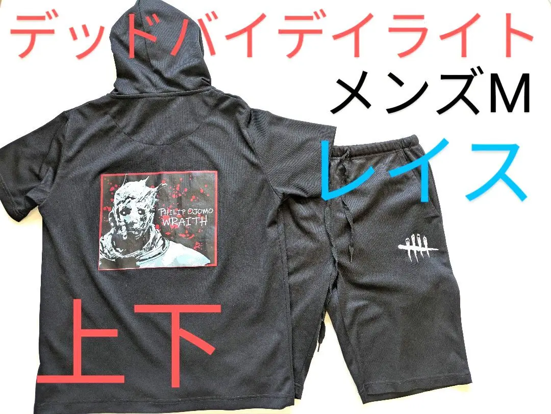 2025年最新】DEADBYDAYLIGHTセットアップの人気アイテム - メルカリ