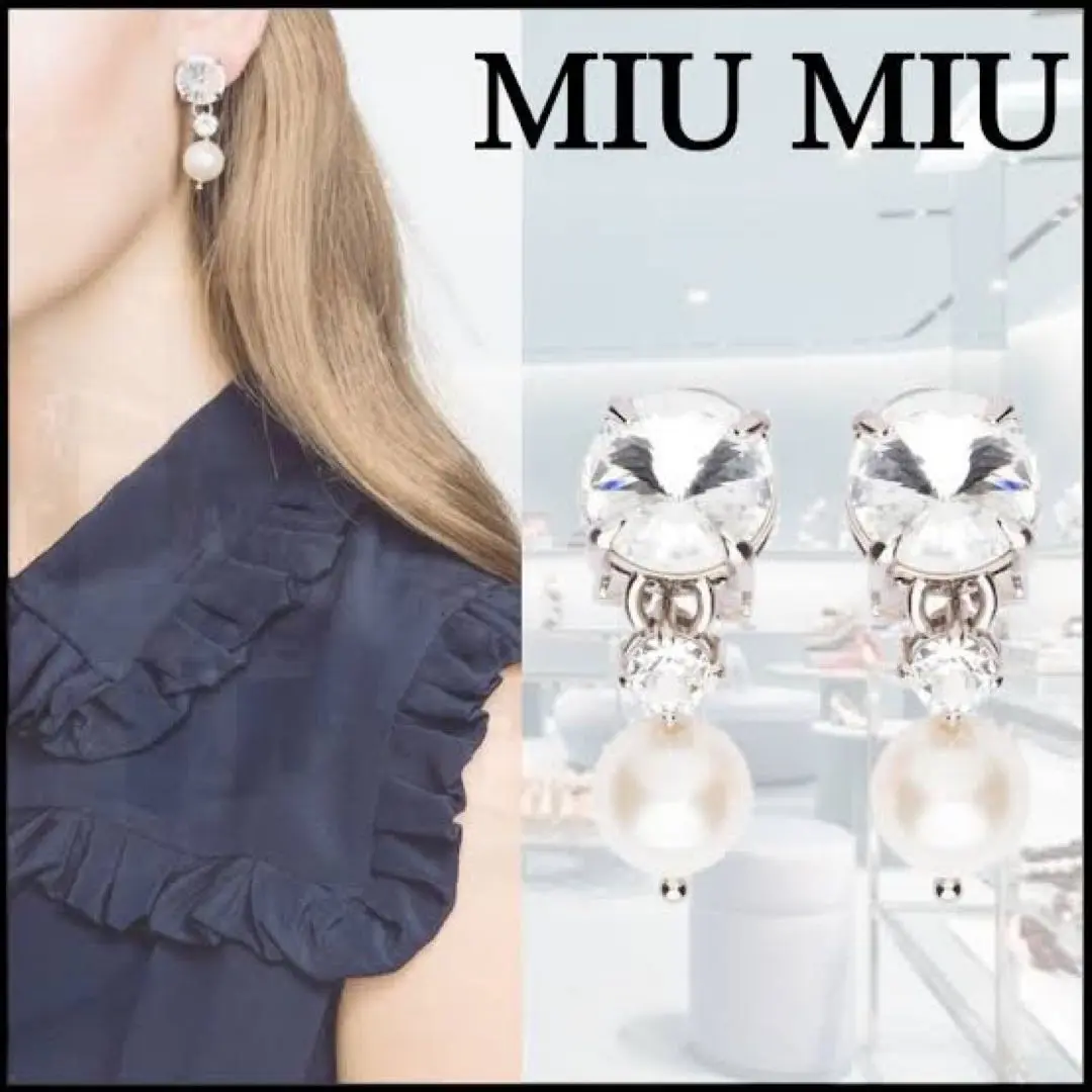 2025年最新】miu miu ビジュー イヤリングの人気アイテム - メルカリ