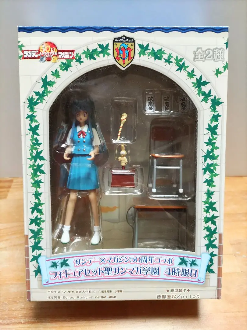 2025年最新】gs美神 フィギュアの人気アイテム - メルカリ