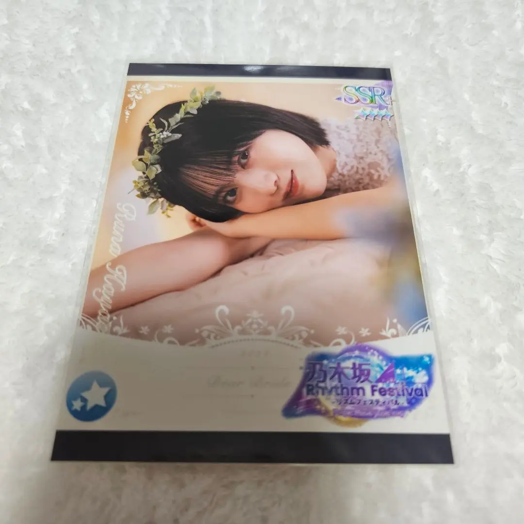 2025年最新】林瑠奈 乃木フェスの人気アイテム - メルカリ