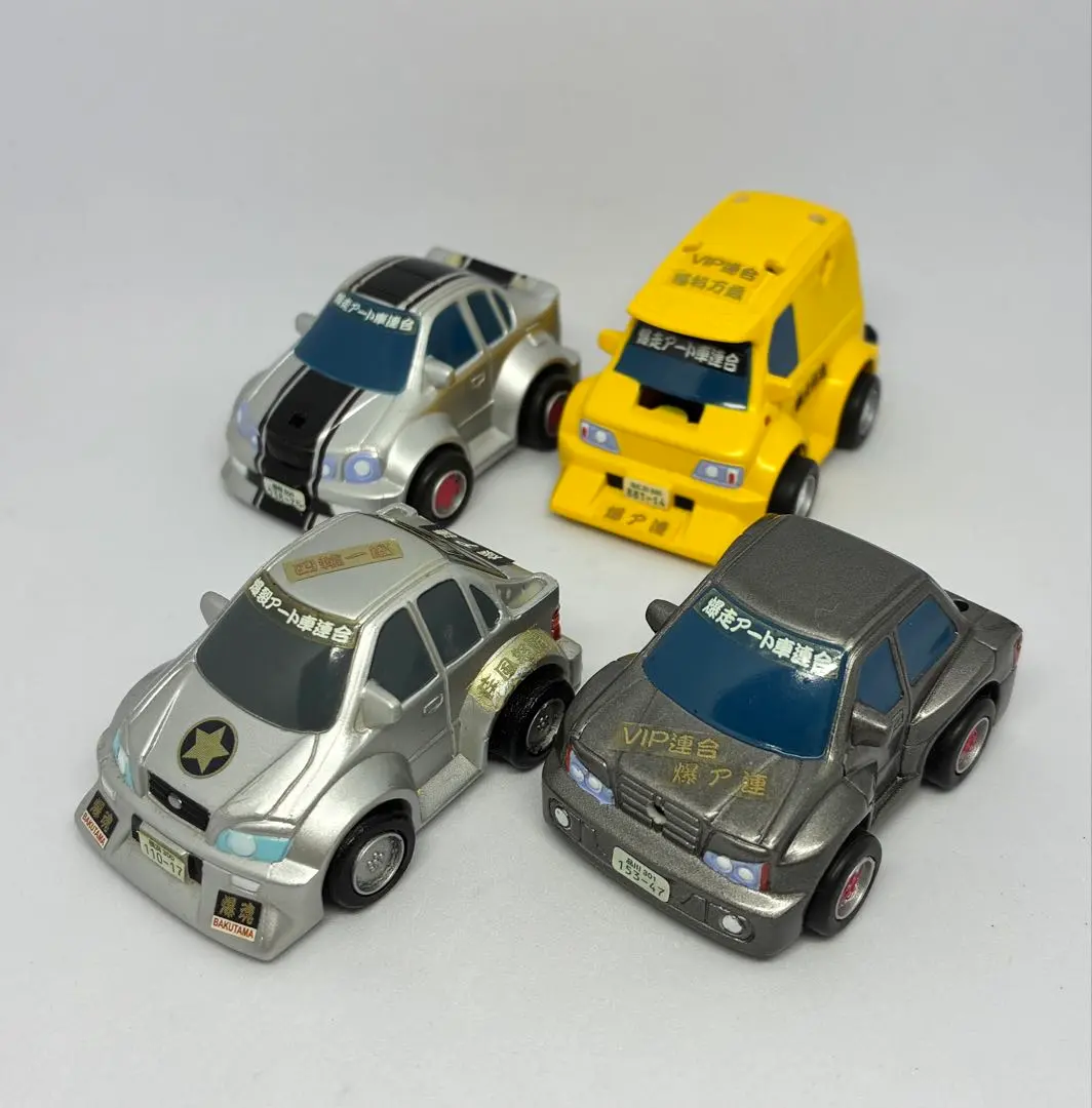 Thumbnail of Yujin Bakuso Art Car Union - Set of 4