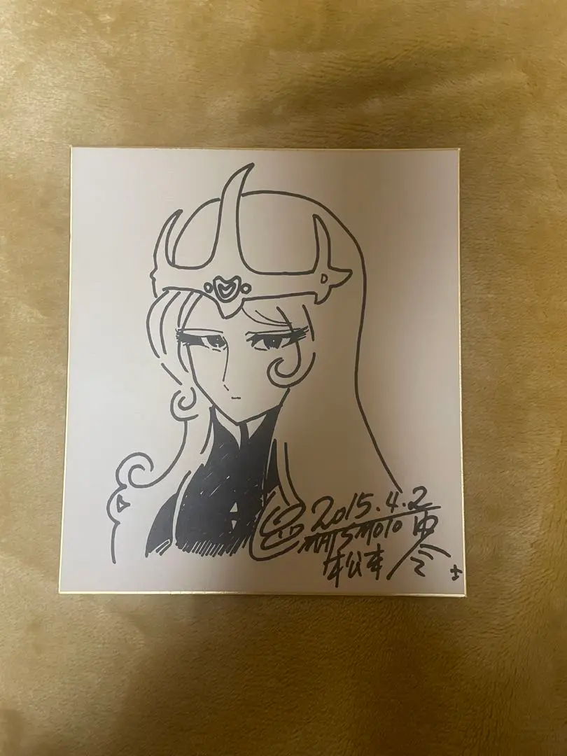 【松本零士】直筆サイン入り版画『ハーロックとアルカディア１号艦』⇒メルカリ最安値 松本零士】直筆サイン入り版画『ハーロックとアルカディア1号艦