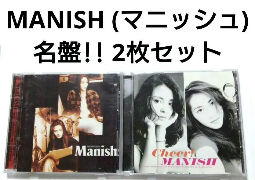 恋人と呼べないDistance MANISH Amazon.co.jp: 恋人と呼べないDistance: ミュージック
