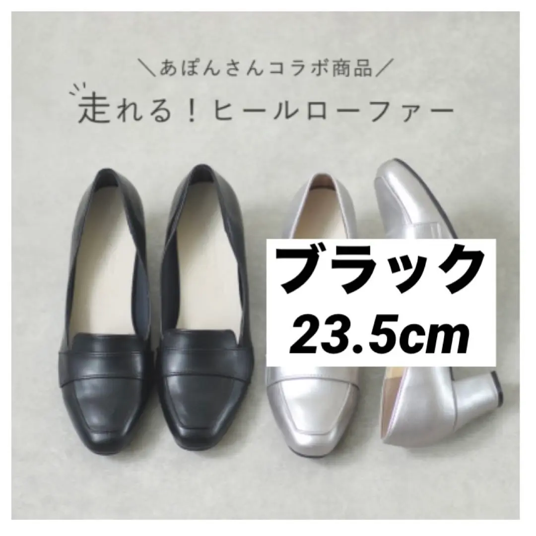 2025年最新】あぽん ローファーの人気アイテム - メルカリ