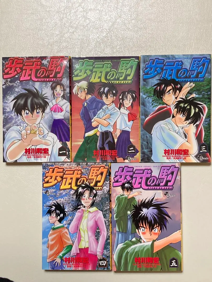 Thumbnail of Hobu no Kakeru Complete 5-Volume Set
