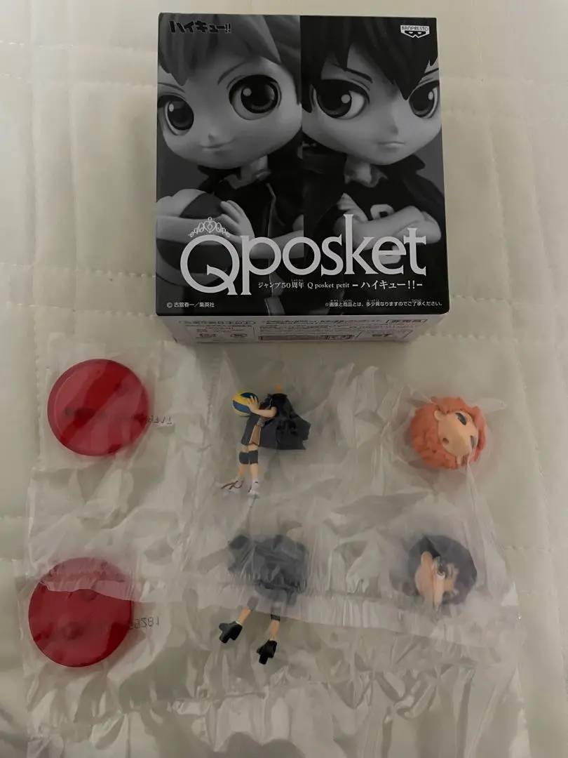 2025年最新】ハイキューqposketの人気アイテム - メルカリ