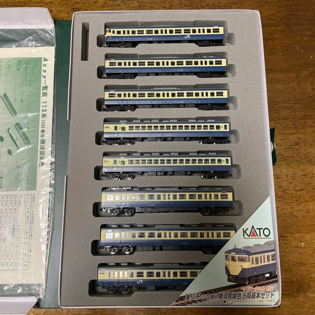 Nゲージ KATO 113系1500番台 8両 基本セット 51K41Lh6oGL._UF350,350_QL50_.jpg