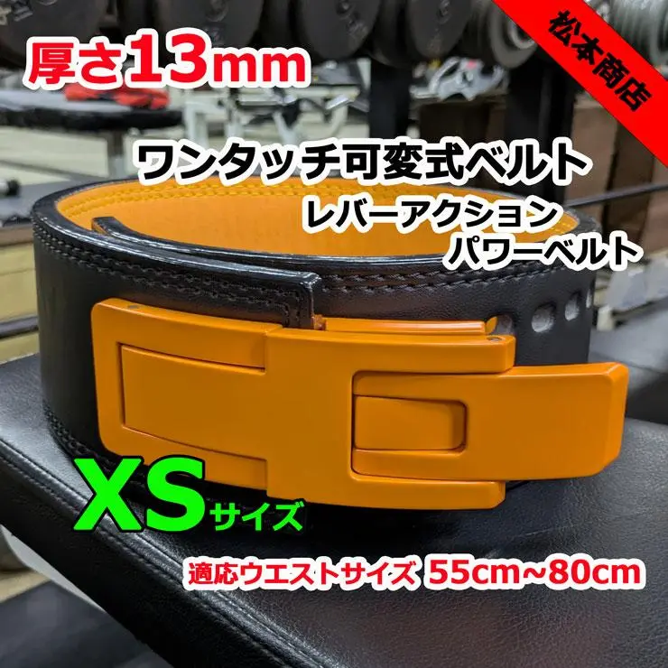 2025年最新】SBD ベルト xsの人気アイテム - メルカリ