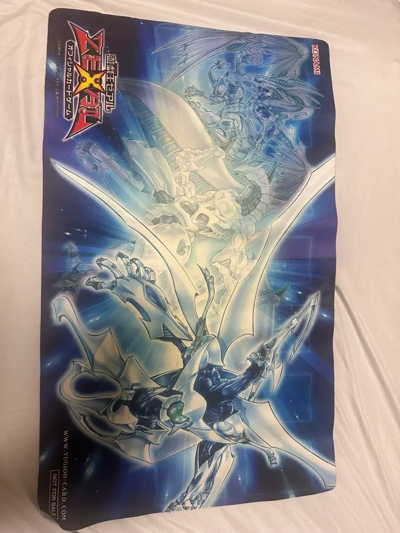 シューティング・クェーサー　プレマット　遊戯王 プレイマット『コズミッククェーサードラゴン(遊戯王の日