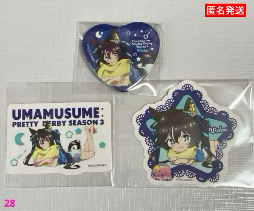ウマ娘 ヴィブロス ヴィルシーナ スリーブ 2個セット 白詰草 2025年最新】ヴィルシーナ スリーブの人気アイテム - メルカリ