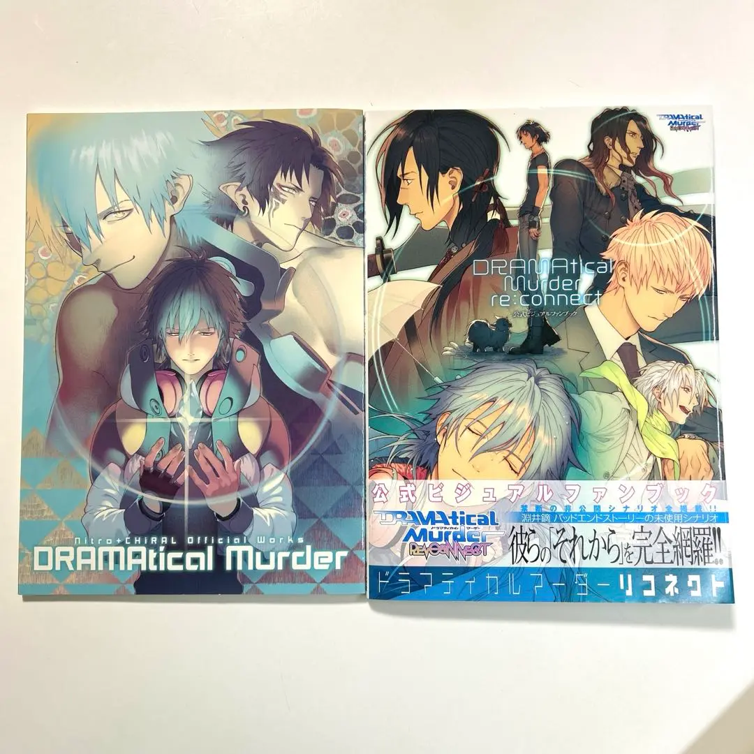 【初版・帯付き】ドラマティカルマーダー 公式ビジュアルファンブック Cool‐B Collection「DRAMAtical Murder 公式ビジュアルファン